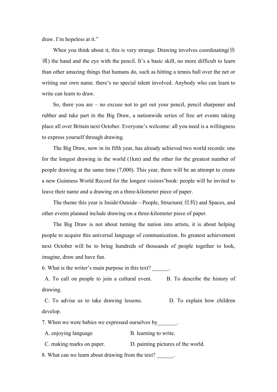 广东省广州市南沙区第一中学2016-2017学年高二下学期第一次月考英语试题（实验班） WORD版含答案.doc_第3页