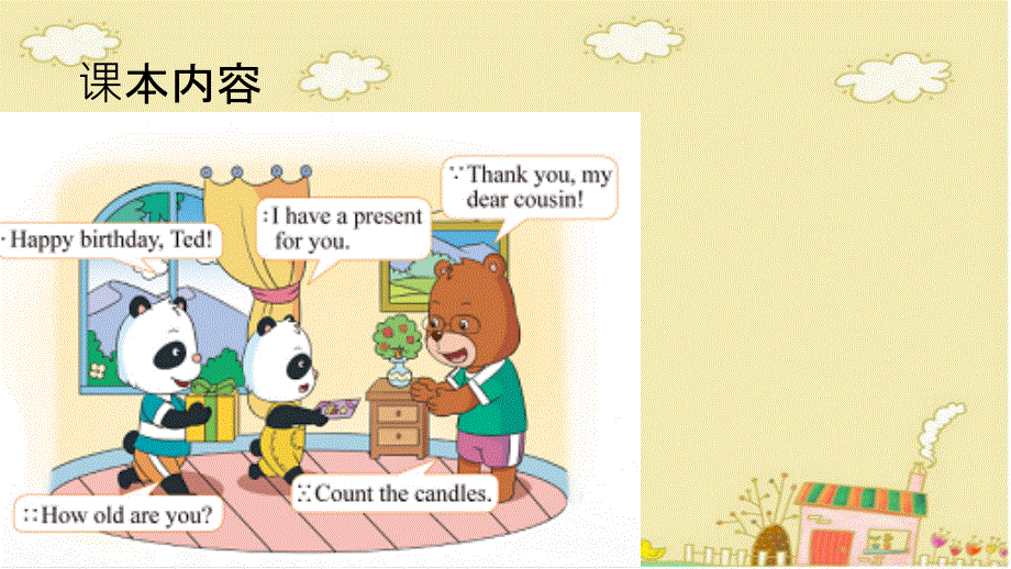 四年级下册英语课件-Unit 3 There Is a Cake on the Table Lesson 2 -3∣重大版 (共12张PPT).ppt_第2页