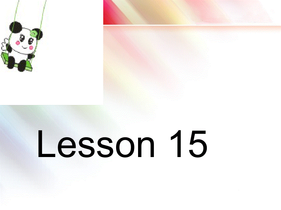 四年级下册英语课件-Unit 3 lesson 15_人教精通（2014秋）.ppt_第2页