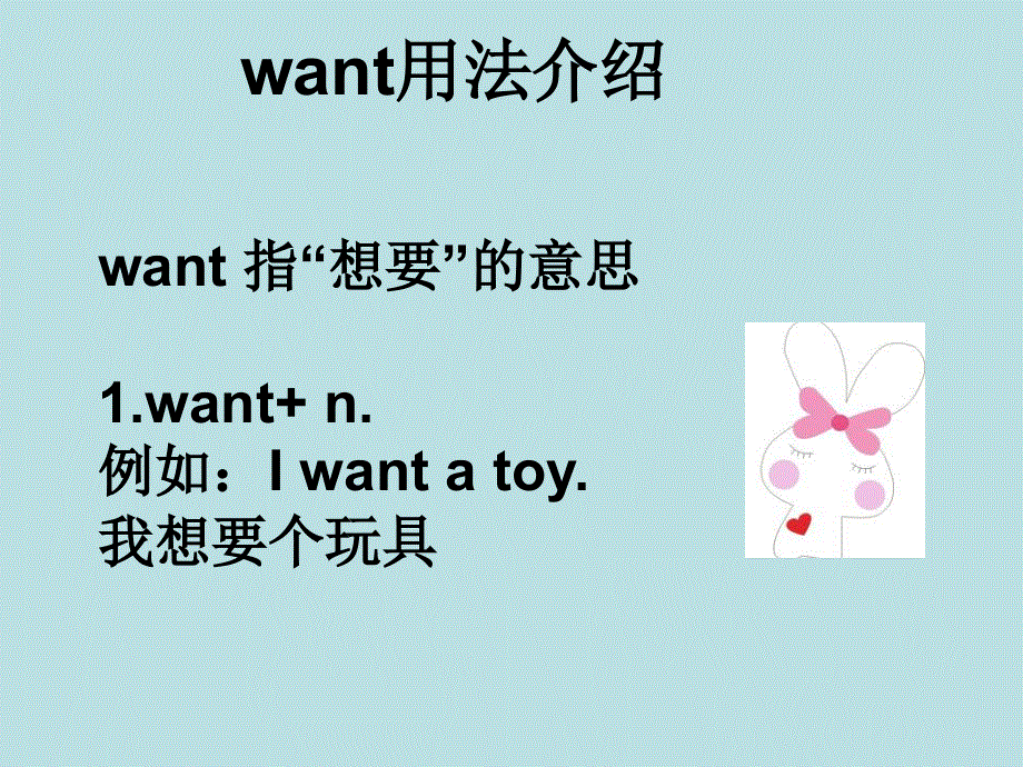 四年级下册英语课件-Unit 3 Travel Plans Lesson 3 人教（新起点）（2018秋） (共20张PPT).ppt_第3页