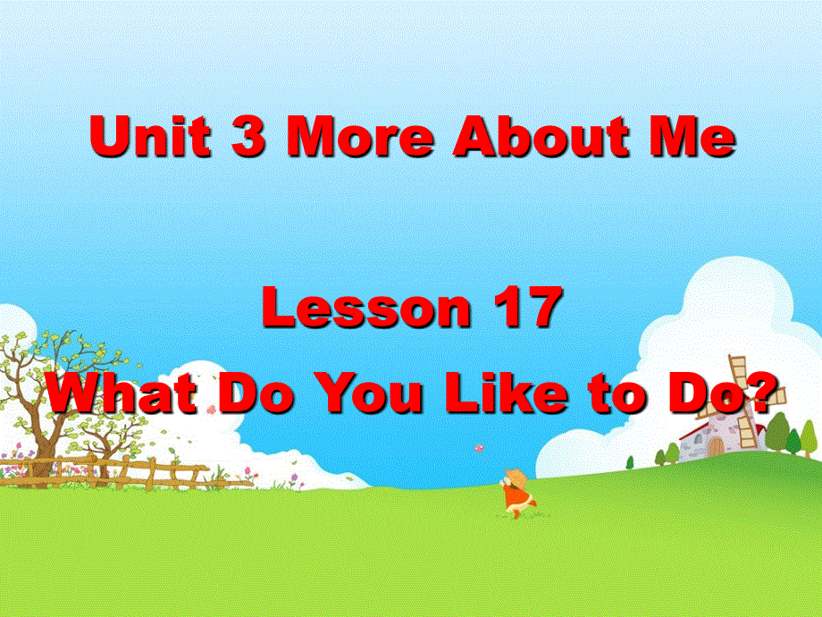 四年级下册英语课件-Unit 3 More About Me Lesson 17 What Do You Like to Do？ ｜冀教版（一起）(共21张PPT).ppt_第1页