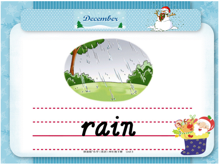 四年级下册英语课件-Unit 3 Is It Snowing_陕旅版 (共12张PPT).ppt_第2页