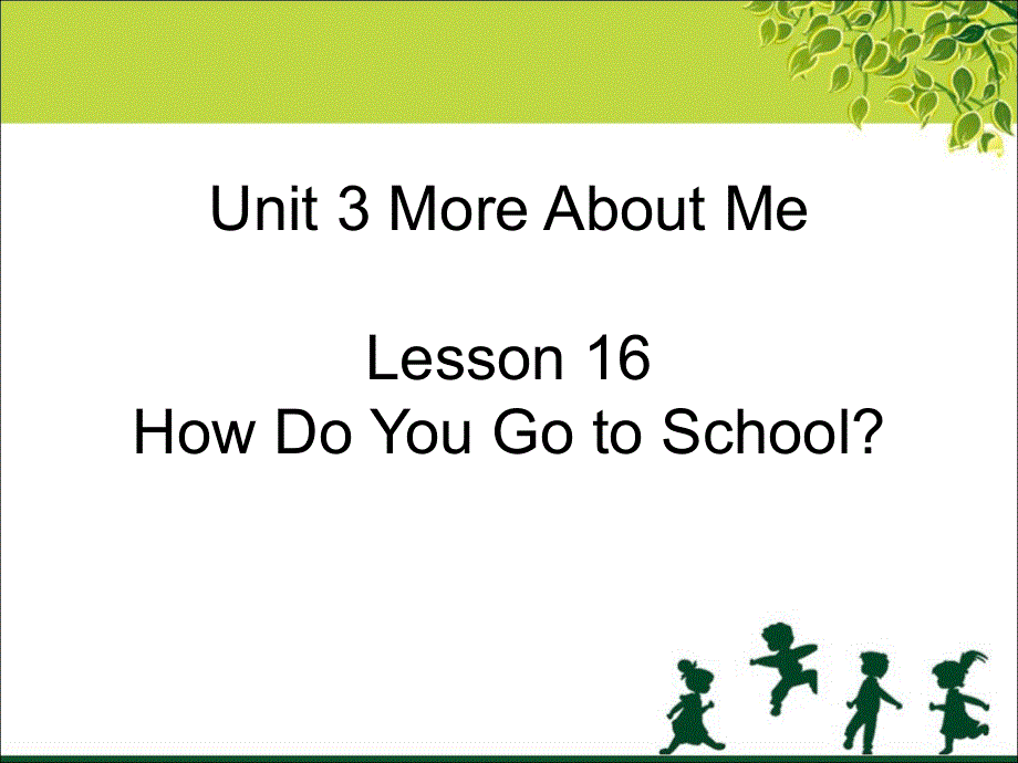 四年级下册英语课件-Unit 3 More About Me Lesson 16 How Do You Go to School？ ｜冀教版（一起）(共20张PPT).ppt_第1页