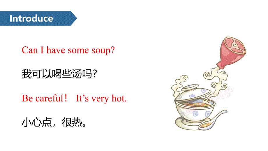 四年级下册英语课件-Unit 3 Weather B∣人教（PEP）（2014秋） (共14张PPT).ppt_第2页