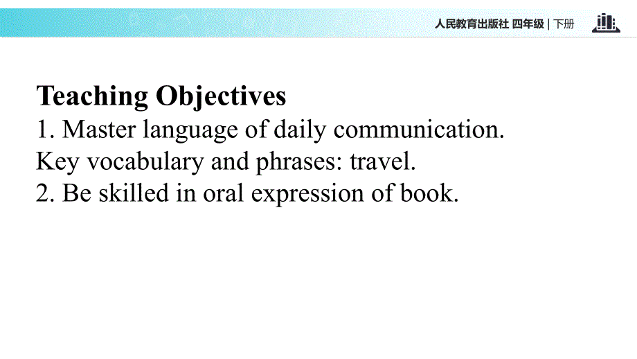 四年级下册英语课件-Unit 3 Travel PlansLesson 3∣人教新起点（2018秋） (共17张PPT).ppt_第2页
