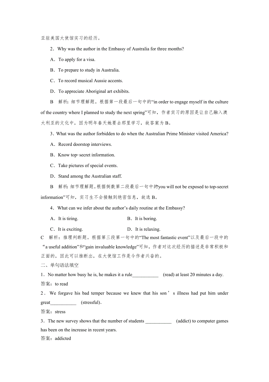 2019年人教高考英语一轮练习题：选修6U3含答案.doc_第2页