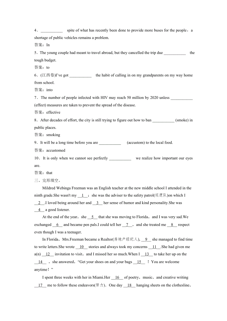2019年人教高考英语一轮练习题：选修6U3含答案.doc_第3页