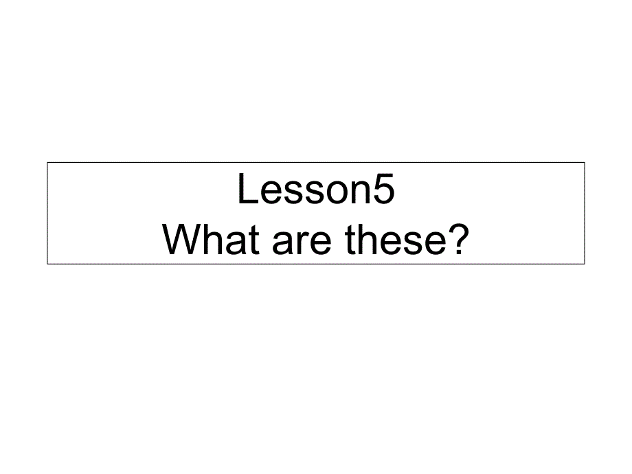 四年级下册英语课件－Lesson 5《What are these》｜科普版（三起）(共35张PPT).ppt_第1页