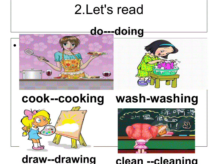 四年级下册英语课件－Lesson 11《What are you doing》｜科普版（三起） (共13张PPT).ppt_第3页