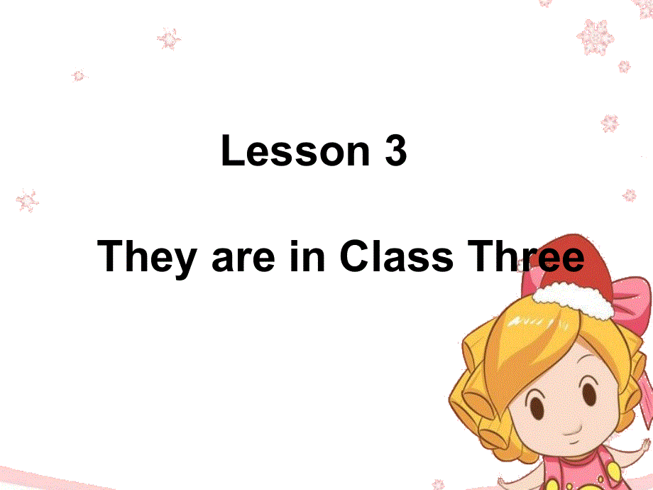 四年级下册英语课件－Lesson 3《They are in Class Three》｜科普版（三起） (共11张PPT).ppt_第1页