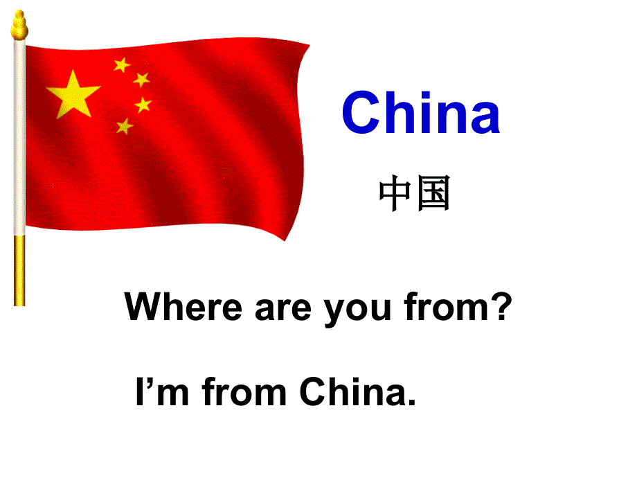 四年级下册英语课件－Lesson 4《Where are you from》｜科普版（三起）(共9张PPT).ppt_第2页