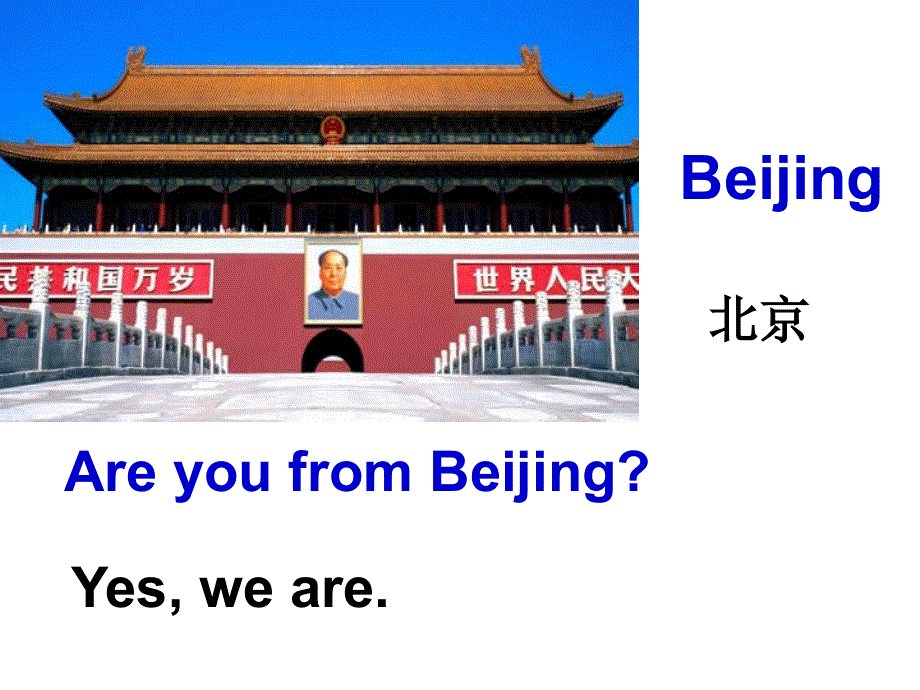 四年级下册英语课件－Lesson 4《Where are you from》｜科普版（三起）(共9张PPT).ppt_第3页