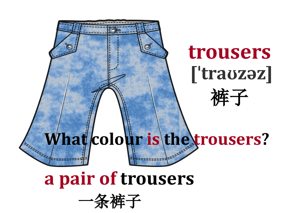 四年级下册英语课件－Lesson 2《What colour are the trousers》｜科普版（三起）(共28张PPT).ppt_第1页