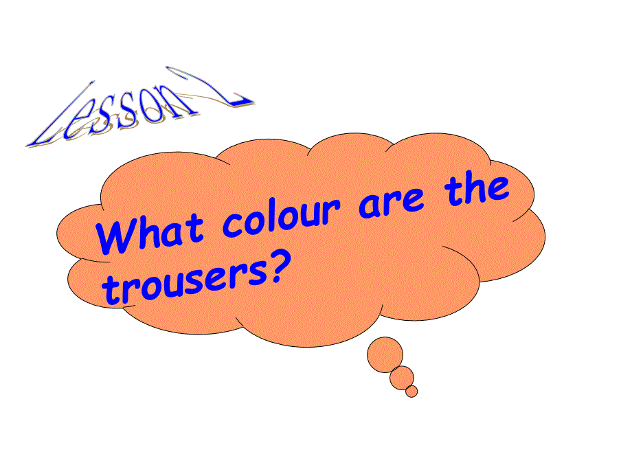 四年级下册英语课件－Lesson 2《What colour are the trousers》｜科普版（三起）(共28张PPT).ppt_第3页