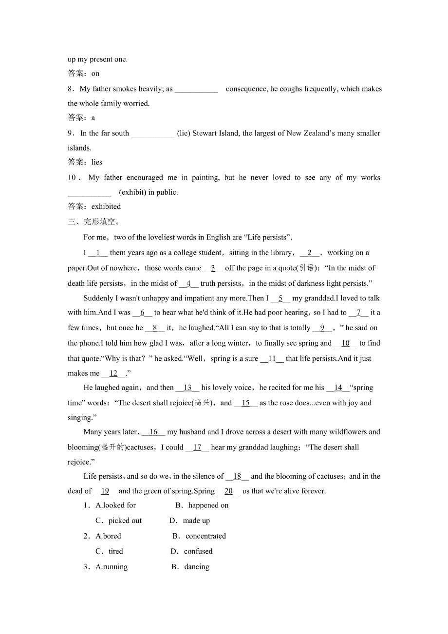 2019年人教高考英语一轮练习题：选修6U1含答案.doc_第3页