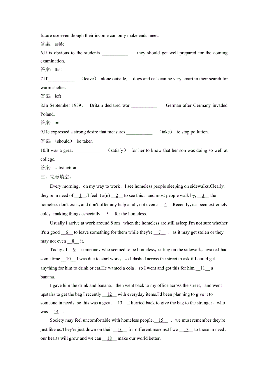 2019年人教高考英语一轮练习题：选修7U2含答案.doc_第3页