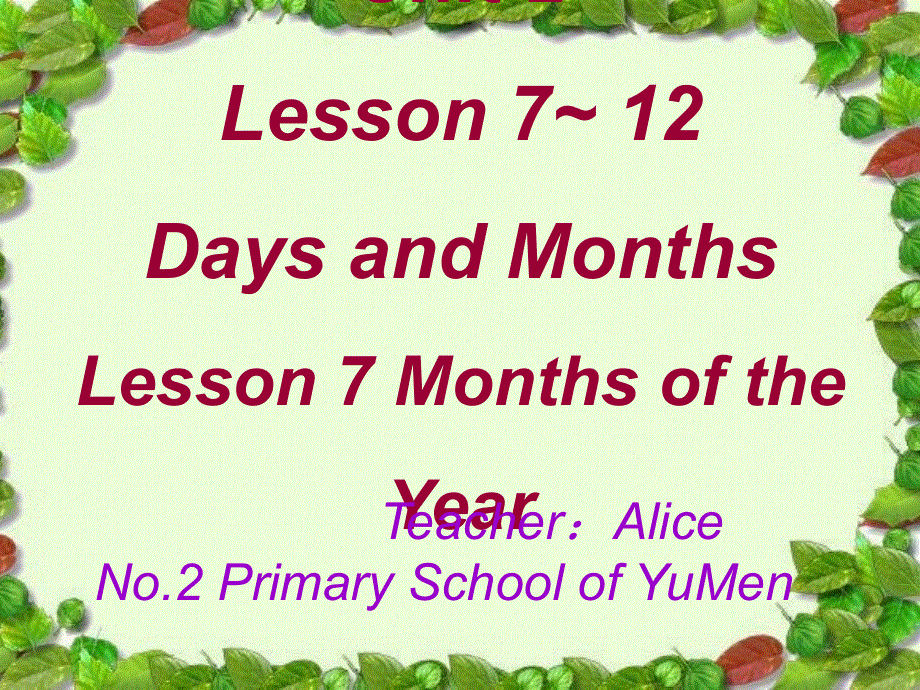 四年级下册英语课件－Lesson 7 Months of the Year｜冀教版 (共18张PPT).ppt_第2页