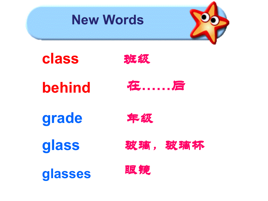四年级下册英语课件－Lesson 3《They are in Class Three》｜科普版（三起）(共12张PPT).ppt_第2页