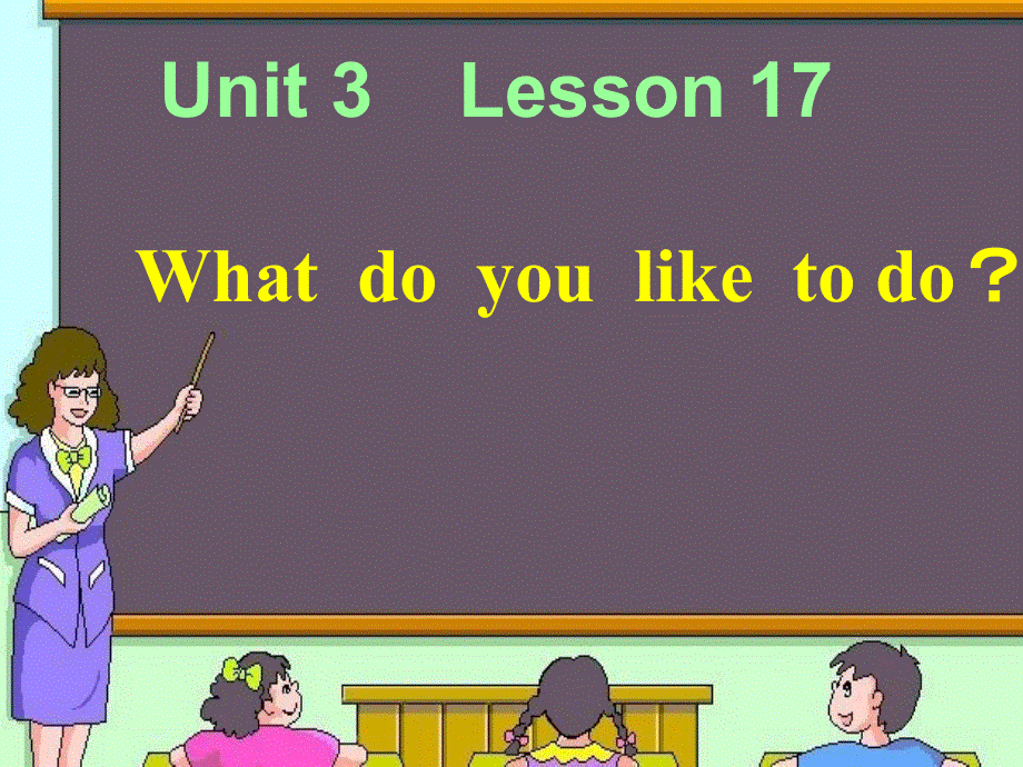 四年级下册英语课件－Lesson 17 What do You like to do？｜冀教版 (共21张PPT).ppt_第2页