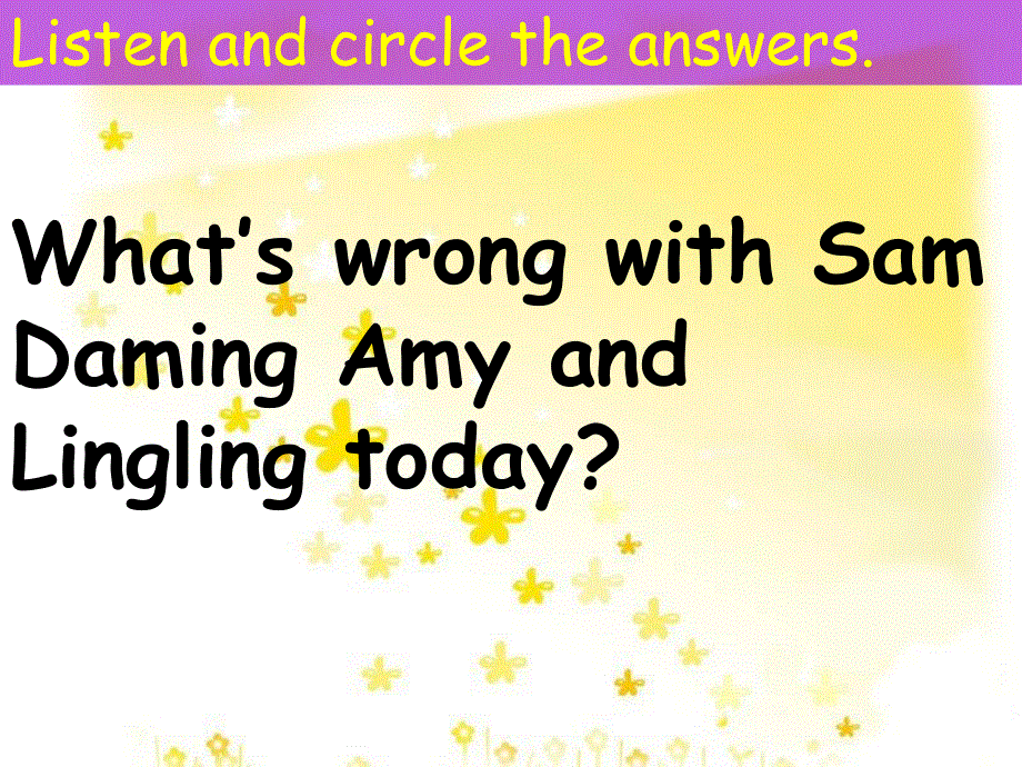 四年级下册英语课件－M10 U2 Sam had lots of chocolate.｜外研社（三起） (共10张PPT).ppt_第2页