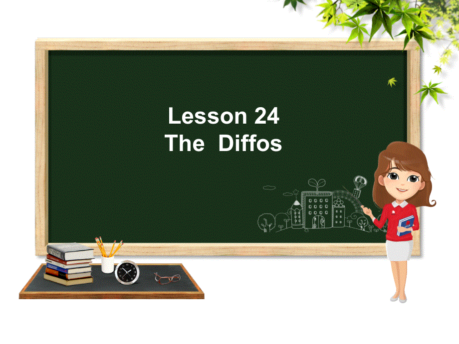 四年级下册英语课件－Lesson24 TheDiffos｜冀教版 (共17张PPT).ppt_第1页