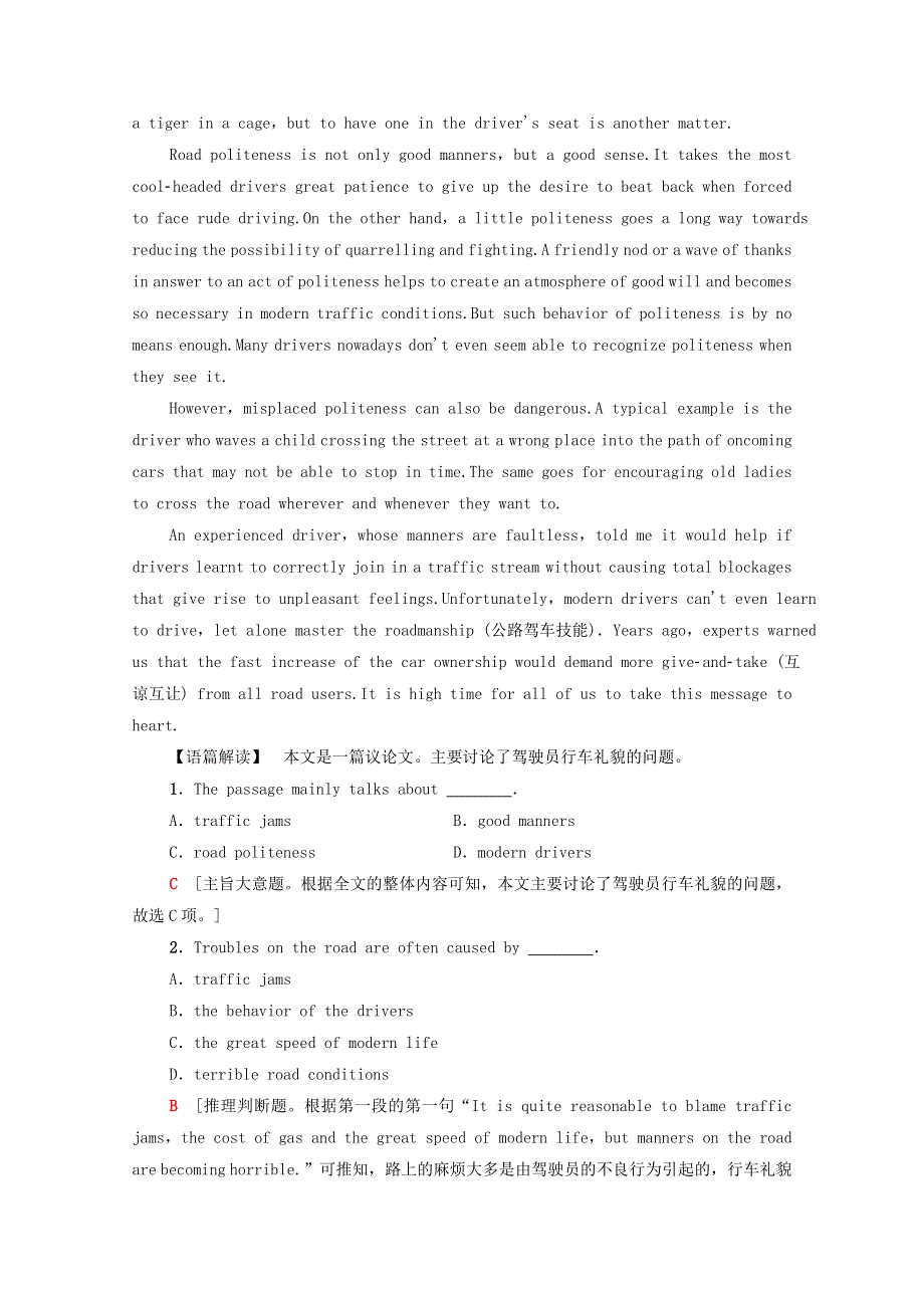2020-2021学年高中英语 Module 2 Traffic Jam Language Points（Ⅱ）（Integrating Skills&Cultural Corner）课时作业（含解析）外研版必修4.doc_第2页
