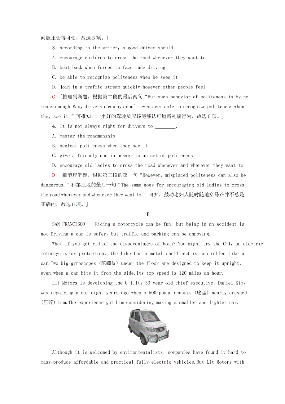 2020-2021学年高中英语 Module 2 Traffic Jam Language Points（Ⅱ）（Integrating Skills&Cultural Corner）课时作业（含解析）外研版必修4.doc_第3页