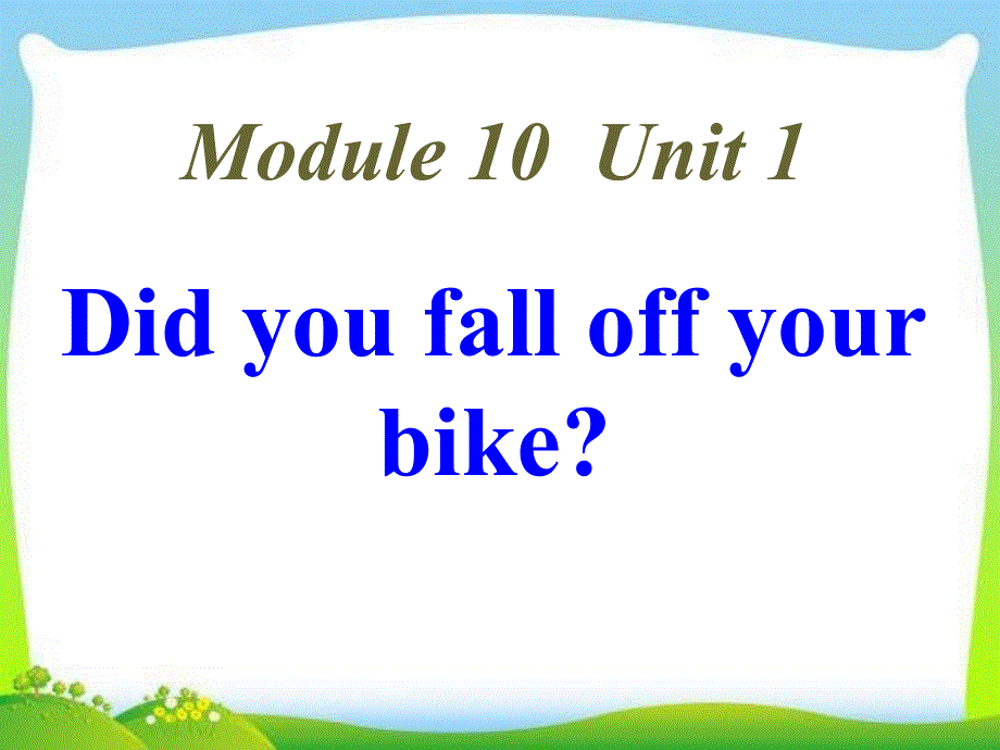 四年级下册英语课件－M10U1 Did you fall off your bike (8)｜外研社（三起） (共16张PPT).ppt_第1页