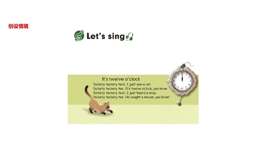 四年级下册英语课件-Unit 4 At the farm Part A∣人教(PEP)（2018秋） (共54张PPT).ppt_第2页