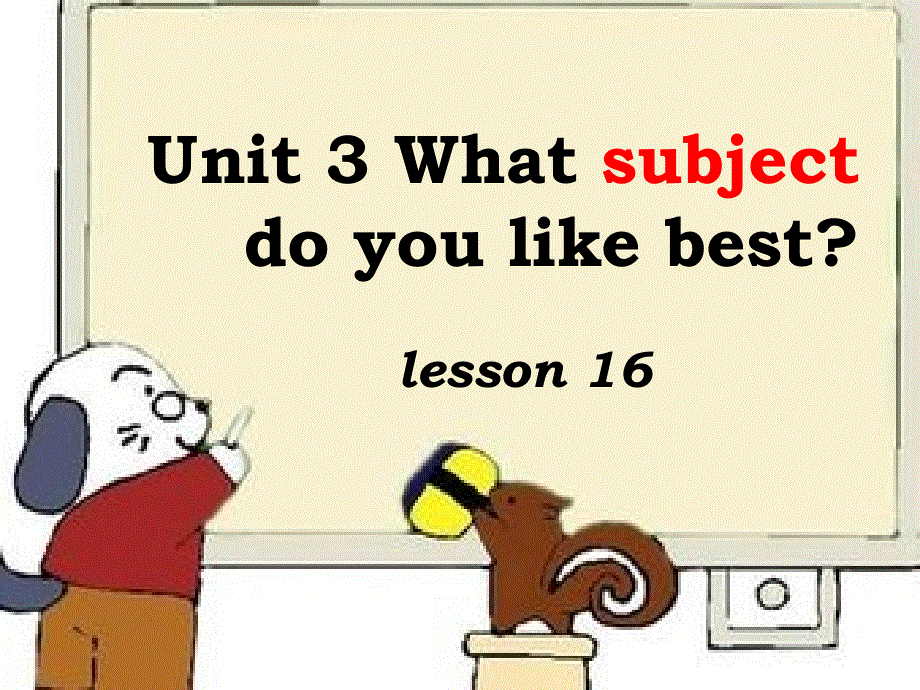 四年级下册英语课件-Unit 3 What subject do you like best Lesson 16-3_人教精通（2014秋）.ppt_第1页