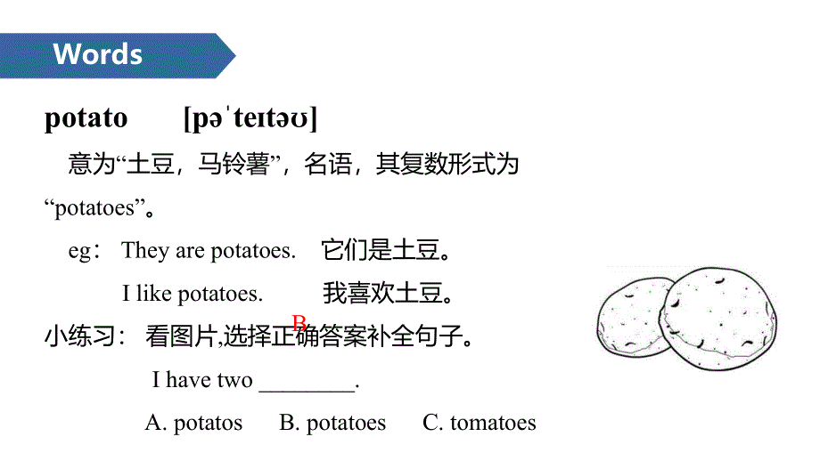 四年级下册英语课件-Unit 4 At the farm B∣人教（PEP）（2014秋） (共13张PPT).ppt_第3页