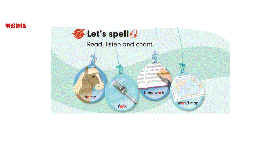 四年级下册英语课件-Unit 4 At the farm Part B∣人教PEP（2018秋） (共46张PPT).ppt_第2页