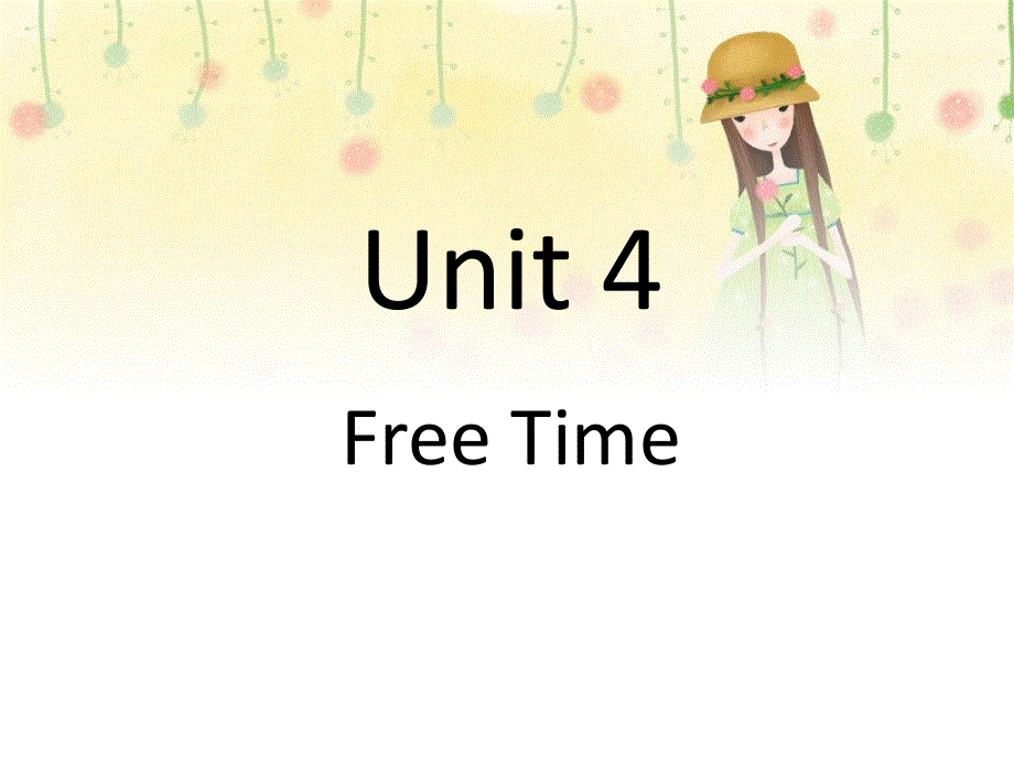 四年级下册英语课件-Unit 4 Free Time｜广东开心英语(共18张PPT).ppt_第1页