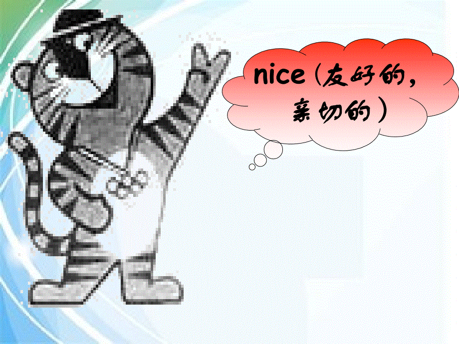 四年级下册英语课件－M1 U1 She‘s a nice teacher｜外研社（三起） (3) (共11张PPT).ppt_第2页