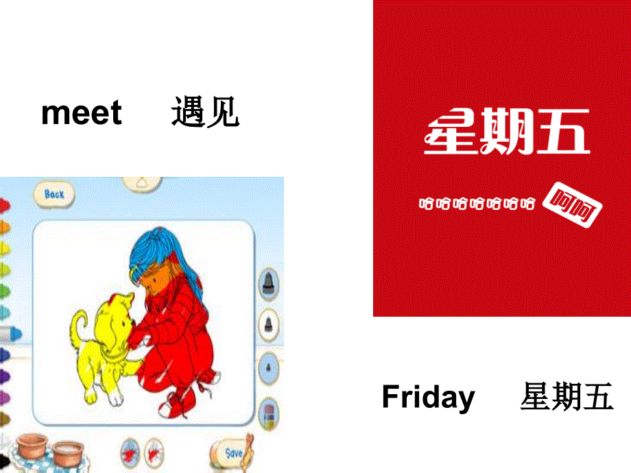 四年级下册英语课件－Lesson 7《Let’s go swimming》｜科普版（三起）(共21张PPT).ppt_第2页