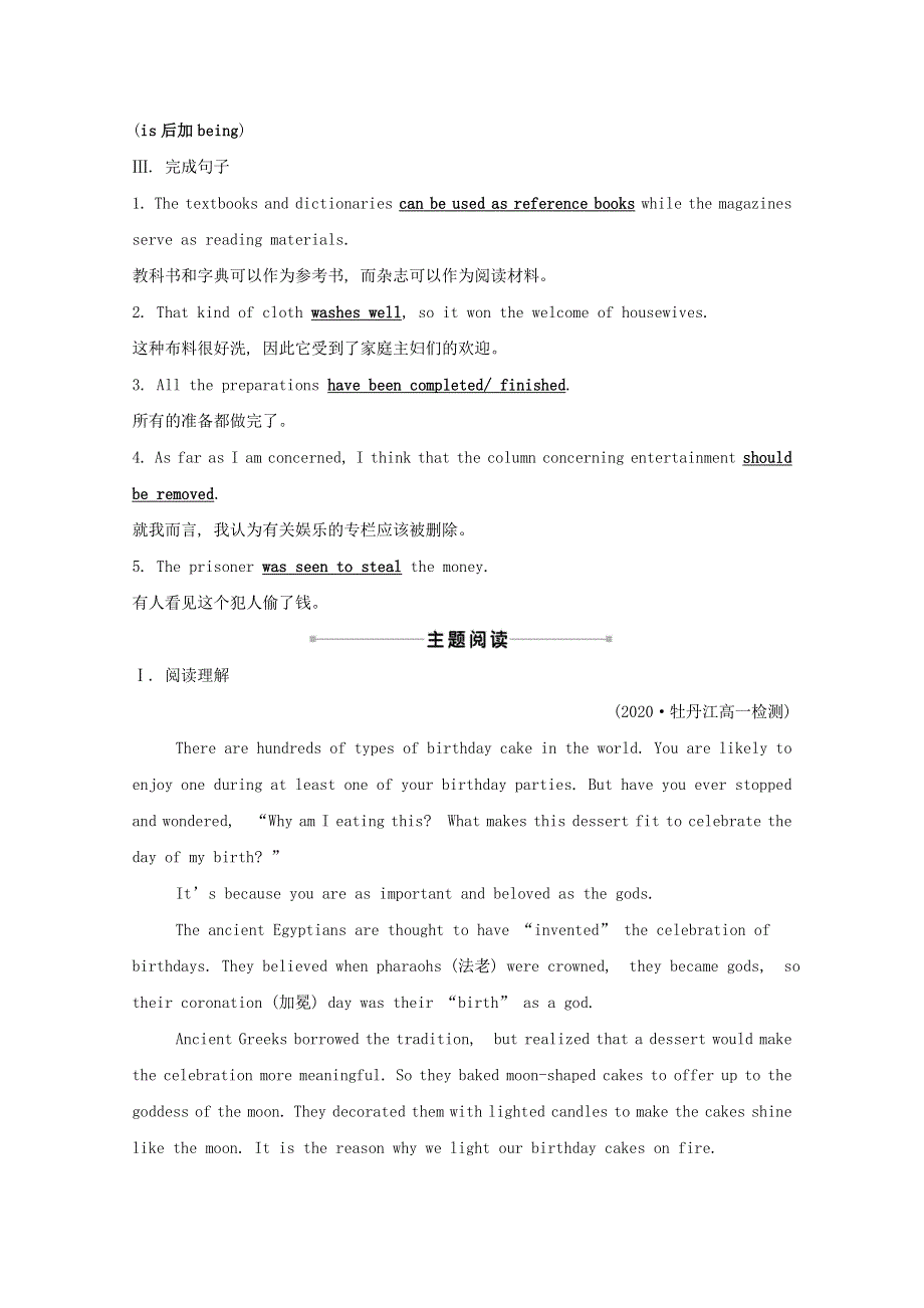 2020-2021学年高中英语 Module 4 Great Scientists Grammar课时素养评价 外研版必修4.doc_第2页