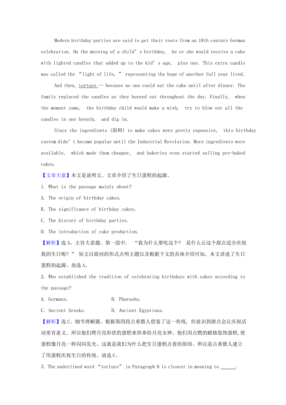2020-2021学年高中英语 Module 4 Great Scientists Grammar课时素养评价 外研版必修4.doc_第3页