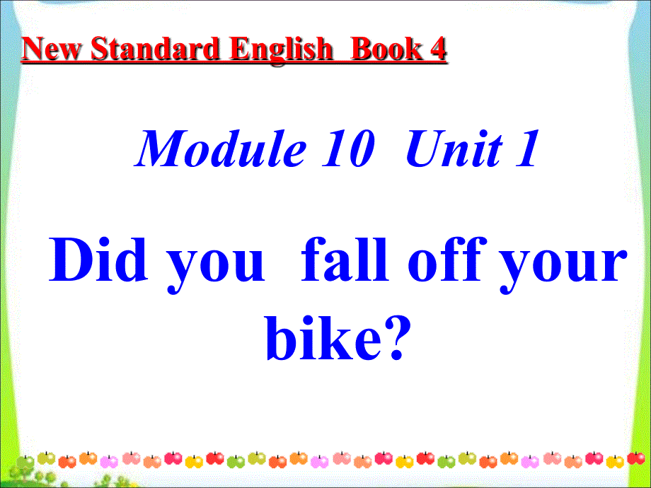 四年级下册英语课件－M10U1 Did you fall off your bike｜外研社（三起） (4) (共28张PPT).ppt_第1页