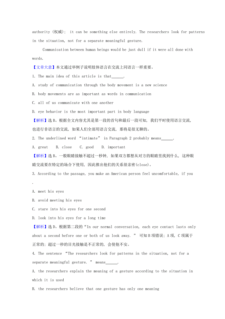 2020-2021学年高中英语 Module 3 Body Language and Non-verbal Communication Integrating Skills课时素养评价 外研版必修4.doc_第3页