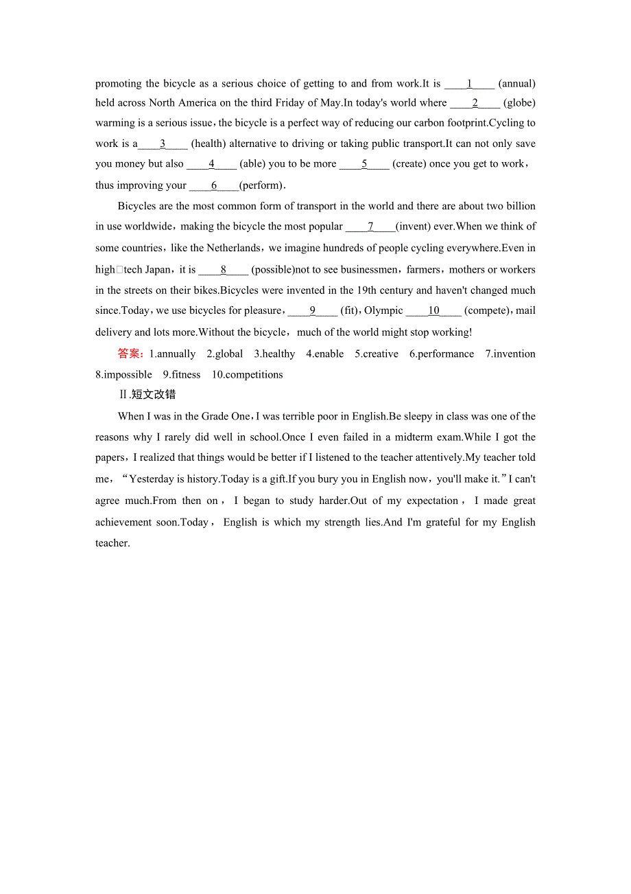 2020届老高考英语二轮对点集训：第一板块 专题三 第十讲 构词法 WORD版含解析.DOC_第3页