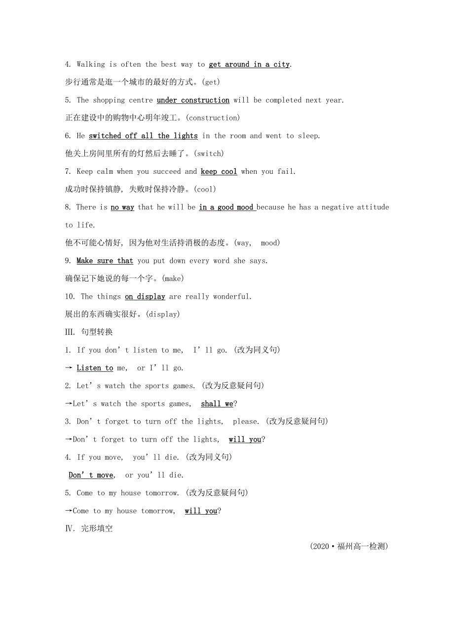 2020-2021学年高中英语 Module 2 Traffic Jam模块素养提升 外研版必修4.doc_第2页