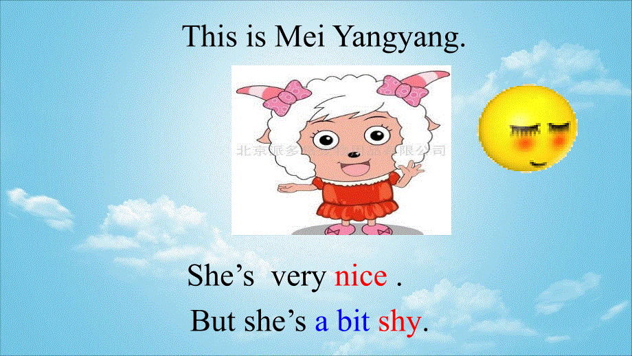 四年级下册英语课件－M1 U1 She‘s-a-nice-teacher｜外研社（三起） (13) (共19张PPT).ppt_第2页