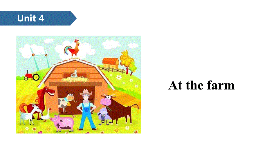 四年级下册英语课件-Unit 4 At the farm A∣人教（PEP）（2014秋） (共14张PPT).ppt_第1页