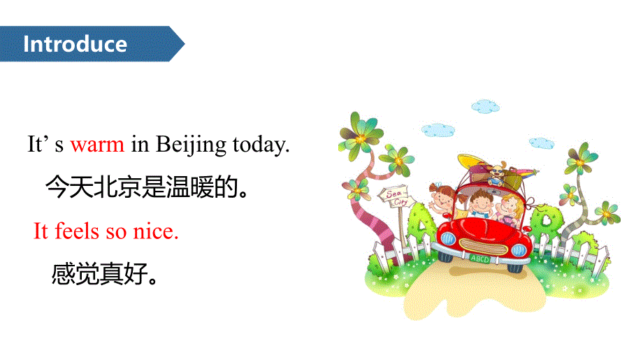 四年级下册英语课件-Unit 4 At the farm A∣人教（PEP）（2014秋） (共14张PPT).ppt_第2页