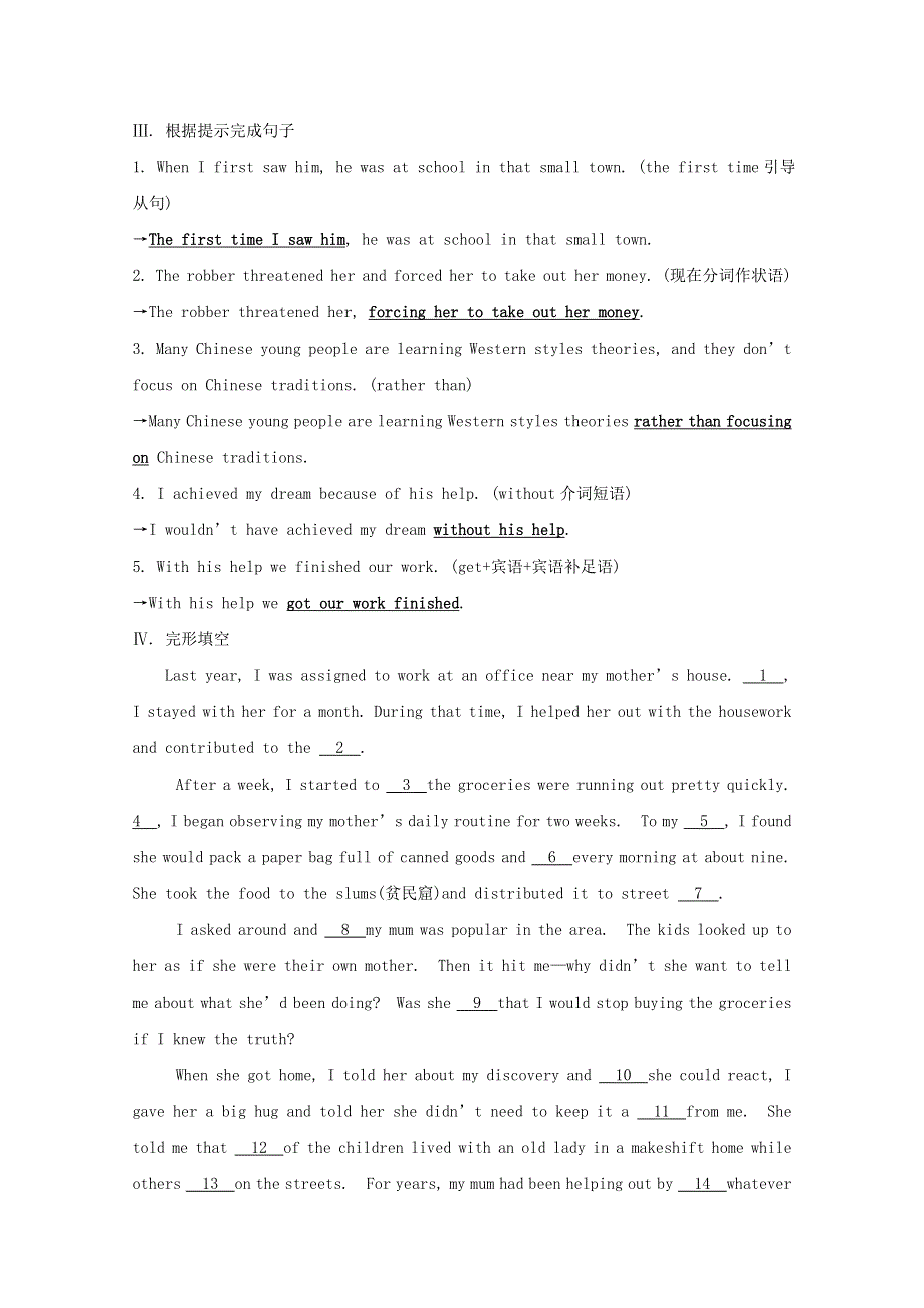 2020-2021学年高中英语 Module 4 Music Born in America模块素养提升（含解析）外研版选修7.doc_第2页