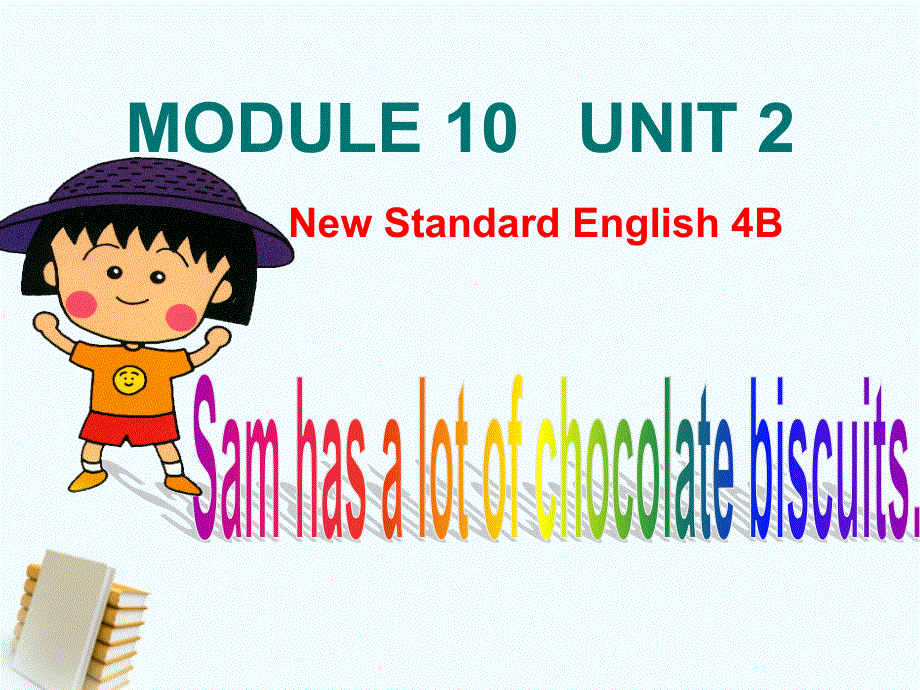 四年级下册英语课件－M10 U2 Sam had lots of chocolate.｜外研社（三起）(9) (共21张PPT).ppt_第1页
