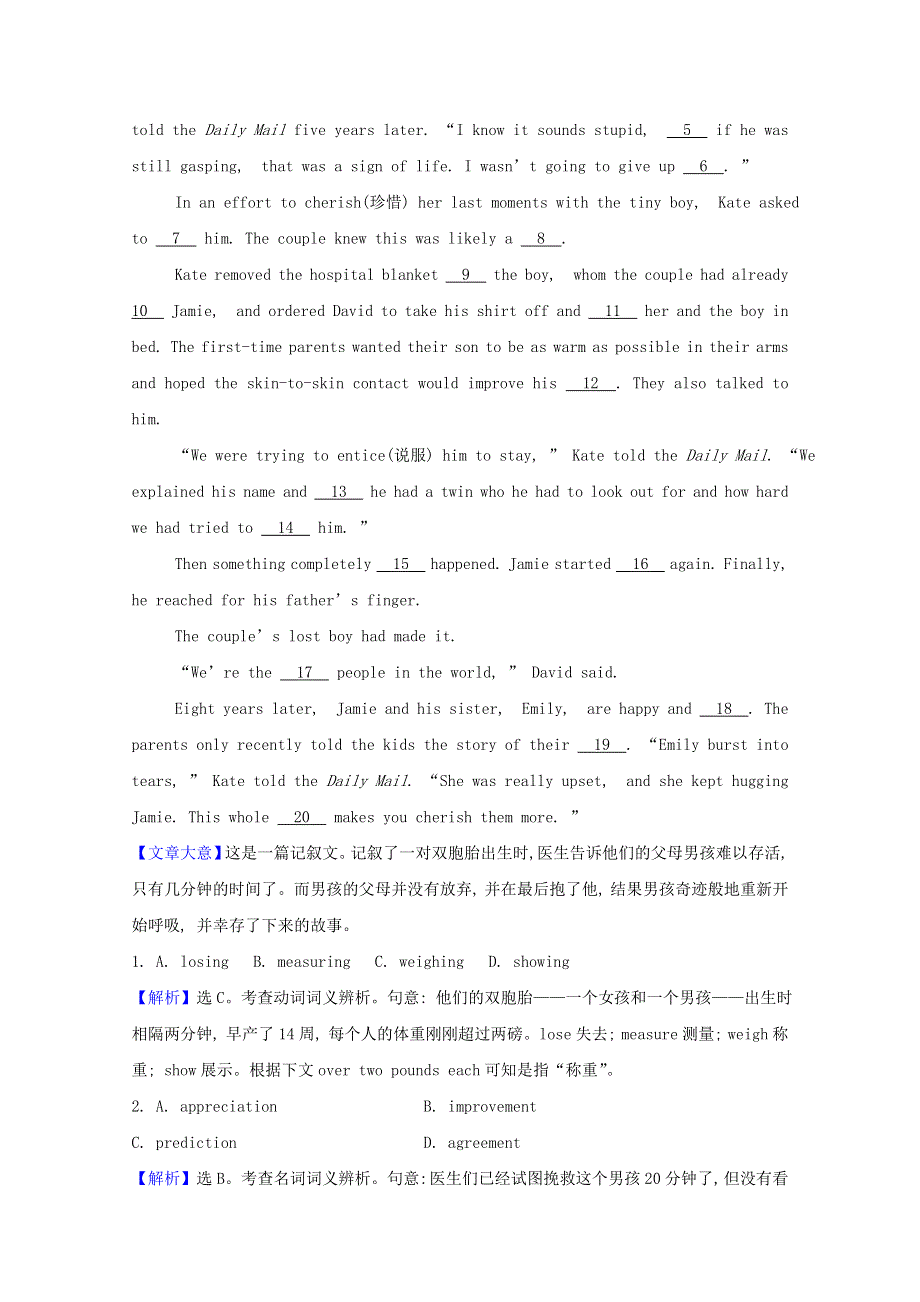 2020-2021学年高中英语 Module 4 Sandstorms in Asia素养提升（含解析）外研版必修3.doc_第3页