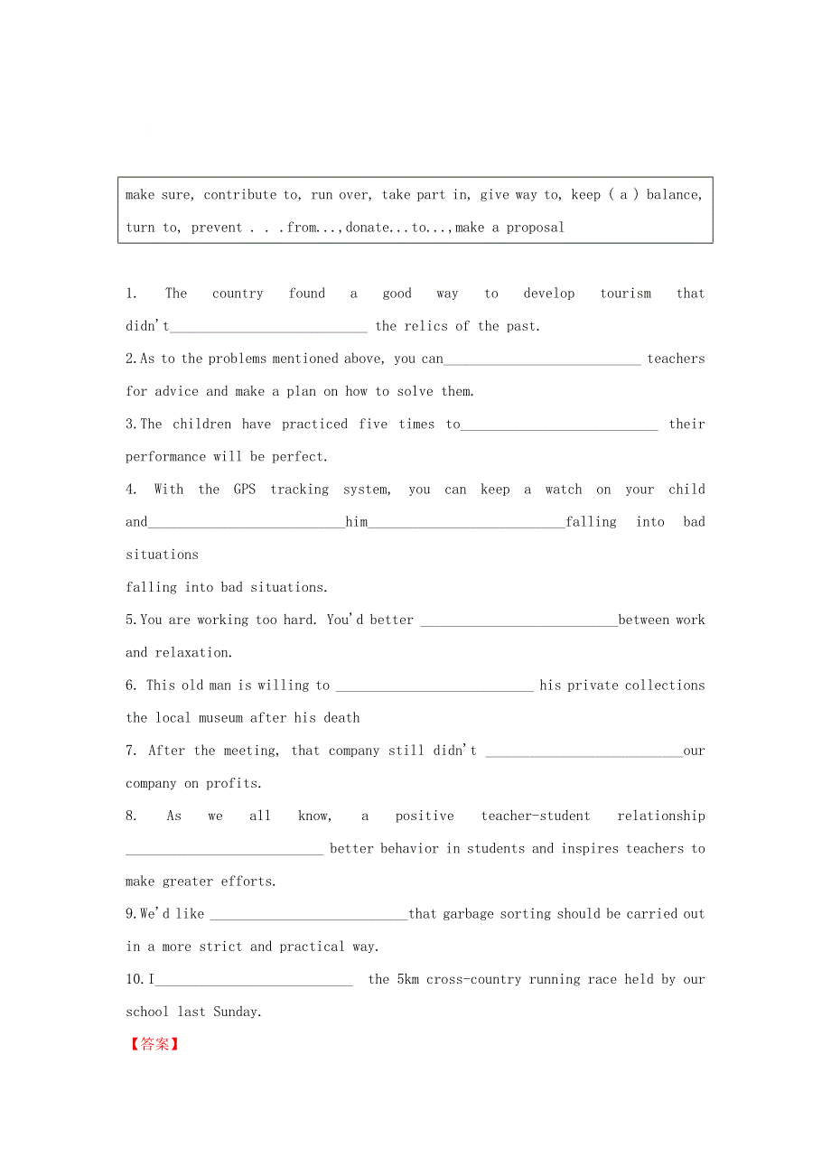 2020-2021学年高中英语 Unit 1 Cultural heritage Reading and thinking（基础练）同步作业 新人教版必修2.doc_第2页