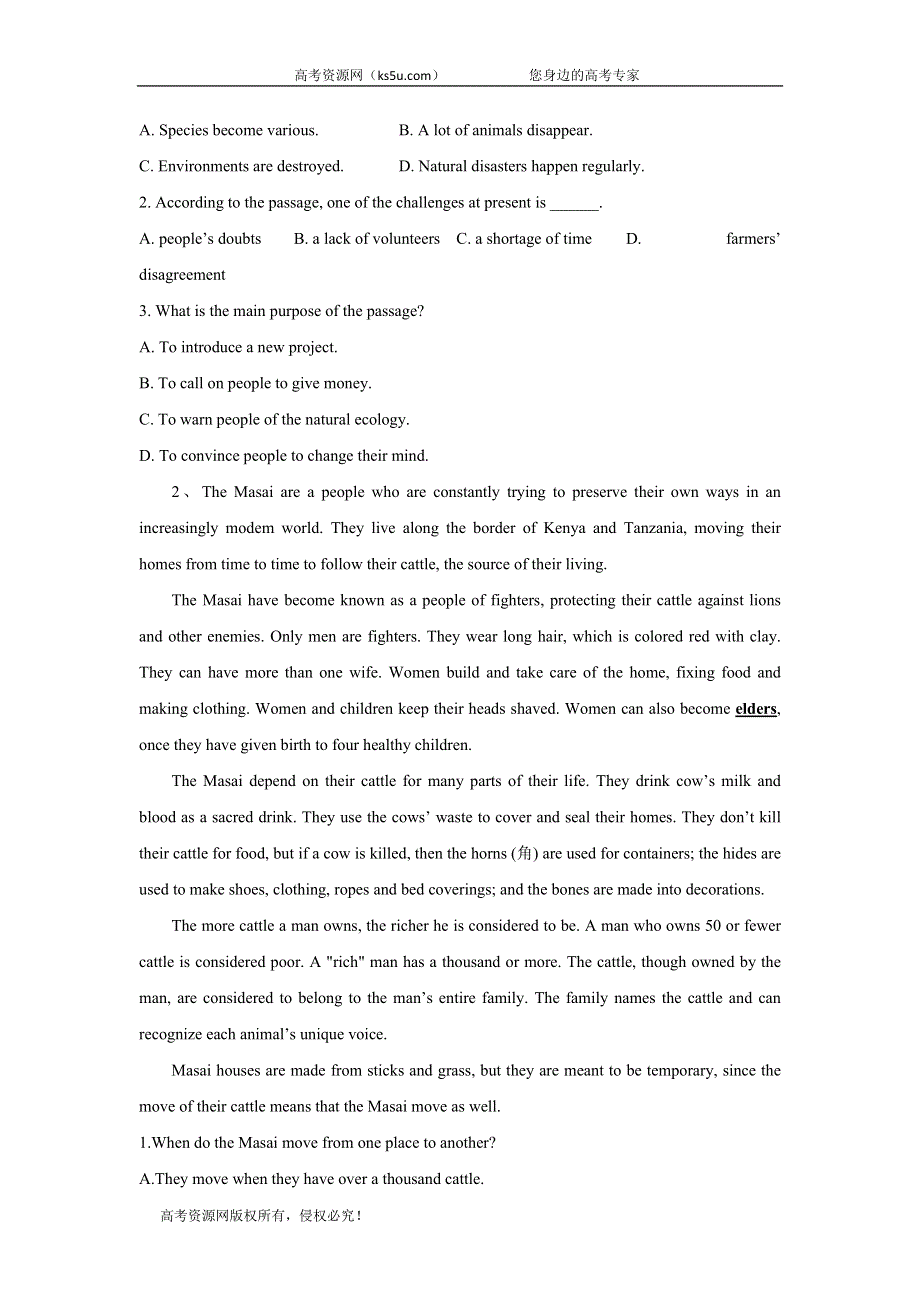 2020届英语高考二轮模拟汇编卷（二） WORD版含答案.doc_第2页