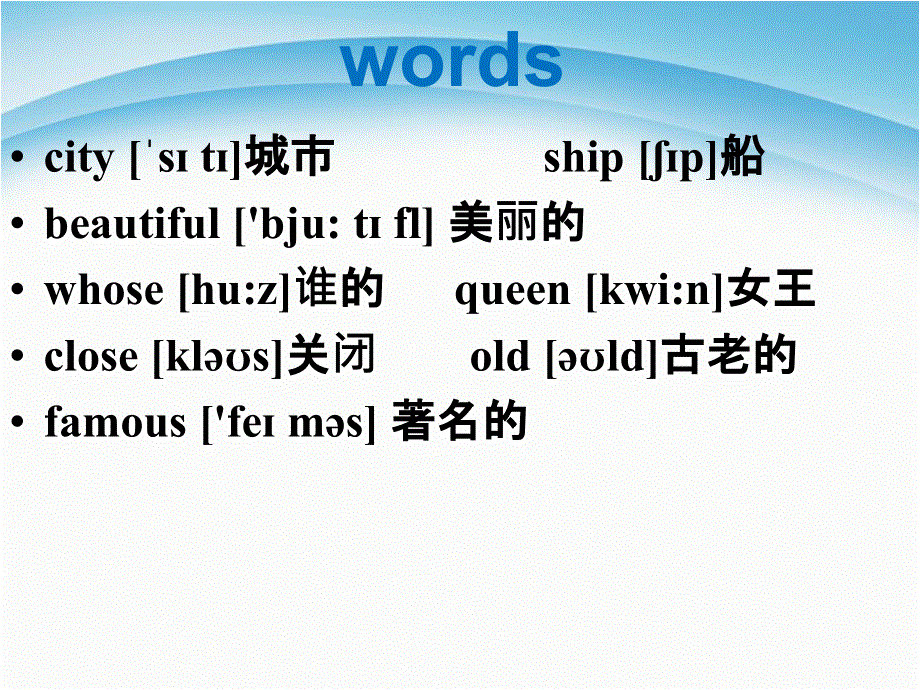 四年级下册英语课件－M2 U1 London is a big city｜外研社（三起） (共28张PPT).ppt_第2页